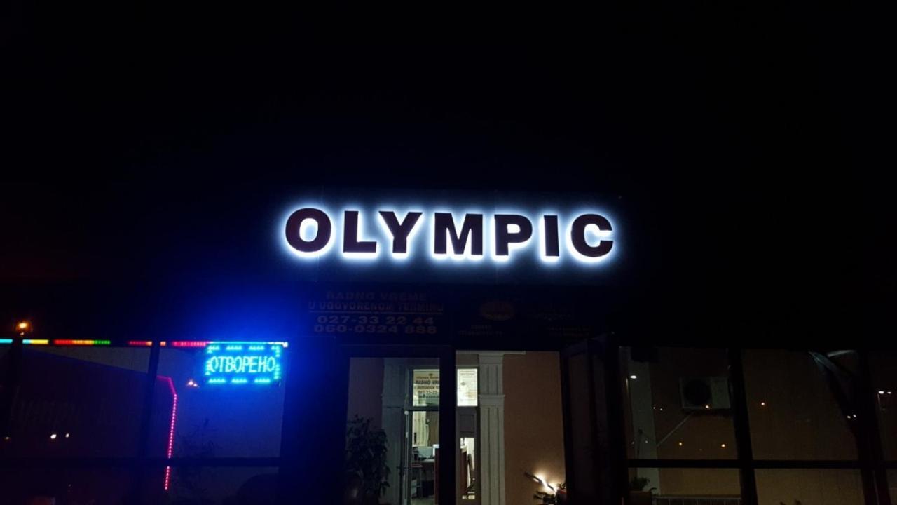 Olympic Residence Hotel Prokuplje 外观 照片
